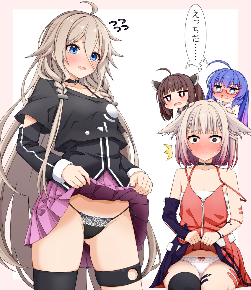 4girls, @_@, absurdres, bare_shoulders, black_choker, black_panties, black_shirt, blonde_hair, blue_dress, blue_eyes, blue_hair, bow, bow_panties, braid, breasts, brown_hair, cevio, choker, clothes_lift, commentary_request, cowboy_shot, detached_sleeves, dress, dress_lift, embarrassed, flustered, gradient_hair, groin, hair_between_eyes, hair_ornament, hairclip, highres, ia_(vocaloid), legs_together, lifting_own_clothes, long_hair, looking_at_viewer, mac_4229, medium_breasts, medium_hair, miniskirt, multicolored_hair, multiple_girls, nervous_smile, one_(cevio), orange_dress, orange_hair, otomachi_una, panties, pink_eyes, pink_hair, pink_skirt, pleated_skirt, presenting, purple_eyes, purple_hair, shirt, single_bare_shoulder, single_detached_sleeve, skindentation, skirt, skirt_lift, small_breasts, smile, strap_slip, striped_clothes, striped_panties, thigh_strap, thighs, touhoku_kiritan, translation_request, twin_braids, two-tone_dress, underwear, very_long_hair, vocaloid, voiceroid, white_panties