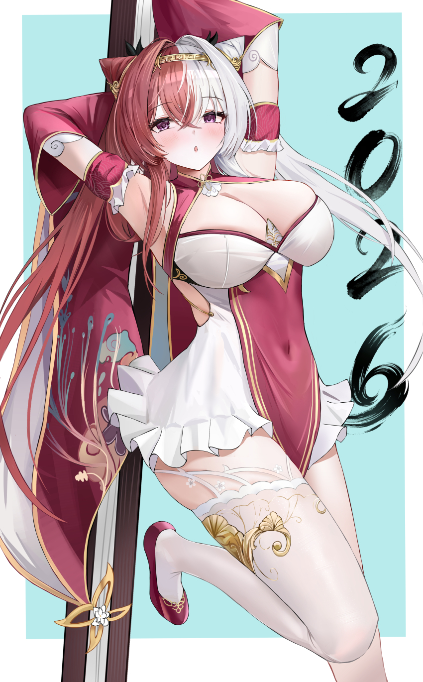 1girl, 2026, :d, absurdres, aqua_background, arms_up, azur_lane, blush