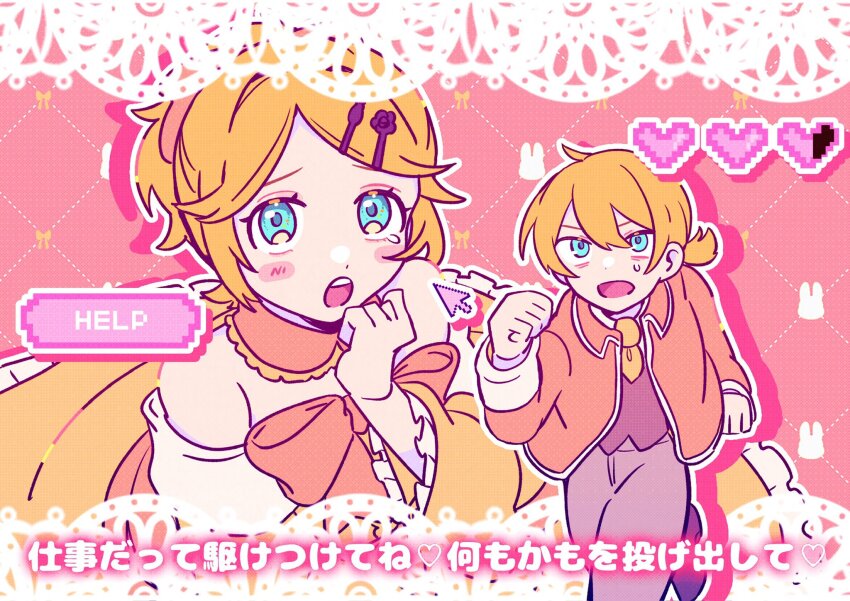 1boy, 1girl, aku_no_meshitsukai_(vocaloid), aku_no_musume_(vocaloid), allen_avadonia, blonde_hair, blue_eyes, bow