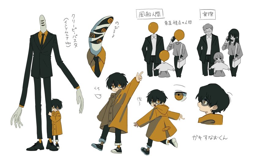 2girls, 3boys, aged_down, balloon, black_eyes, black_hair, burn_scar, commentary_request