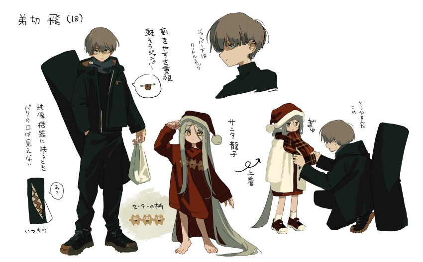 1boy, 1girl, absurdly_long_hair, aqua_hair, bag_behind_back, baku_(inochi_no_tabekata), black_jacket, brown_eyes