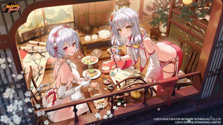 2girls, absurdres, ahoge, arrow_(projectile), ass, bare_shoulders, blurry, blurry_foreground