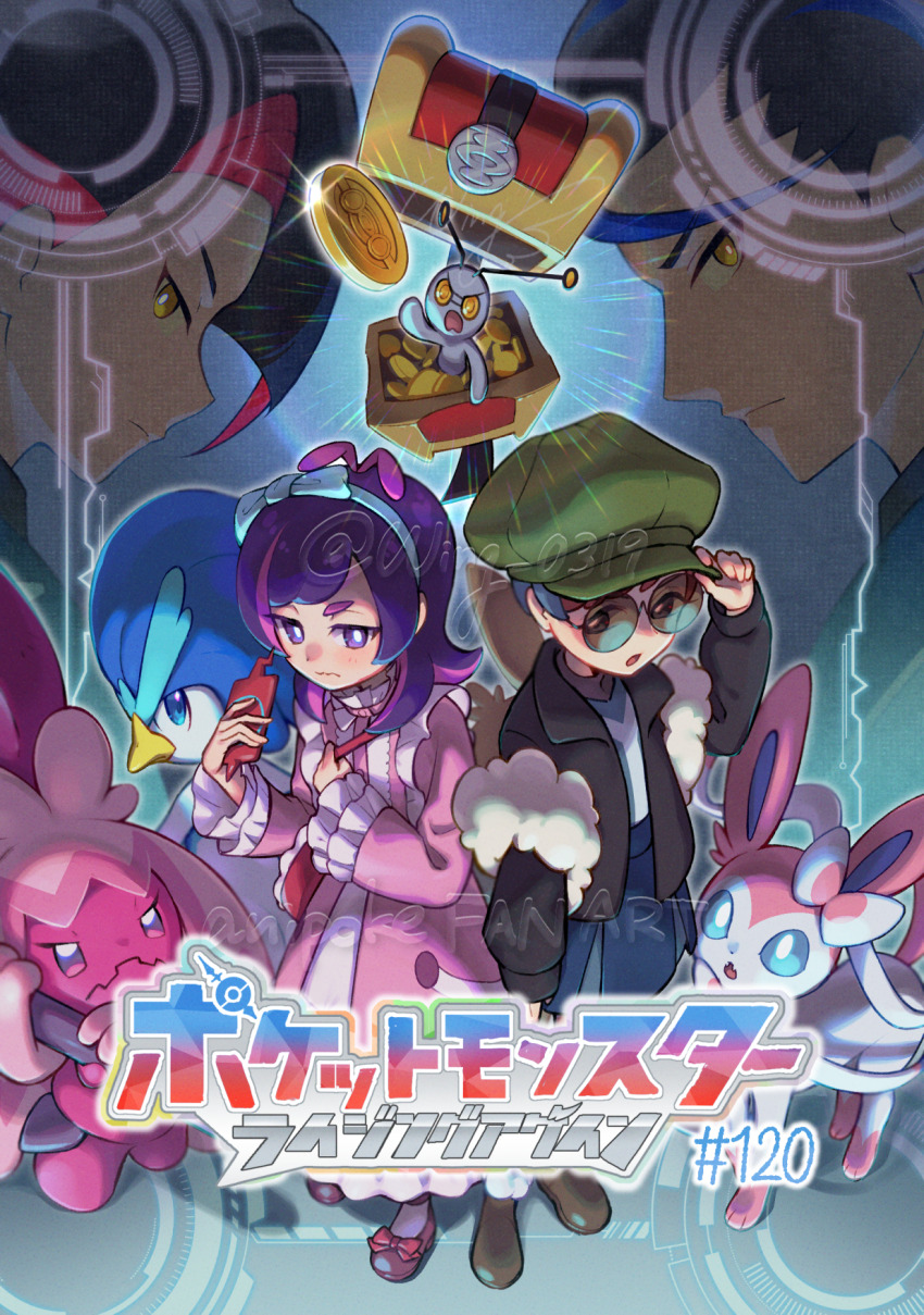 1boy, 3girls, :o, bow_hairband, coin, commentary_request, copyright_name, dot_(pokemon), dress, gen_4_pokemon, gen_6_pokemon, gen_9_pokemon, gimmighoul, gimmighoul_(chest), green_hat, hairband, hands_up, hat, highres, holding, holding_phone, indi_(pokemon), jacket, long_sleeves, multiple_girls, nintendo, open_clothes, open_jacket, open_mouth, pants, penny_(pokemon), phone, pink_dress, pokemon, pokemon_(anime), pokemon_(creature), pokemon_horizons, purple_hair, quaxwell, rotom, rotom_phone, round_eyewear, rubina_(pokemon), shirt, shoes, standing, sunglasses, sylveon, tinkaton, watermark, wing_(wing_0319)