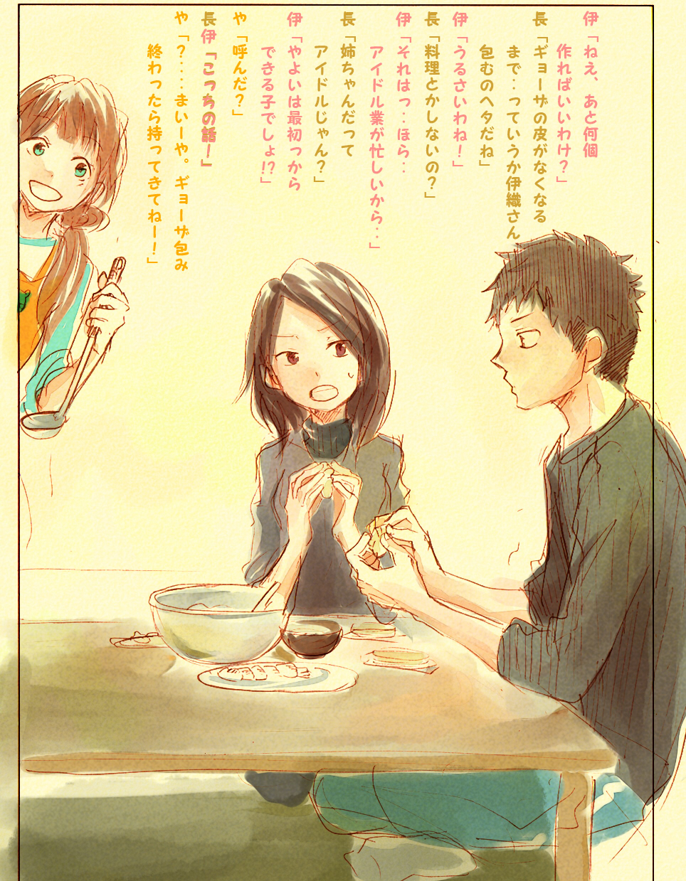 1boy, 2girls, aged_up, apron, black_hair, blunt_bangs, bowl, brother_and_sister