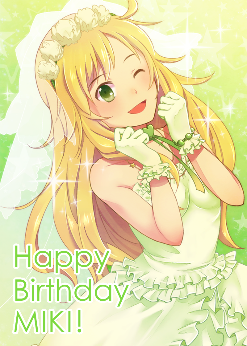 1girl, bare_shoulders, blonde_hair, dress, female_focus, gloves, green_eyes, happy_birthday, hoshii_miki, idolmaster, idolmaster_(classic), long_hair, one_eye_closed, shio_(orange_lounge), smile, solo, wedding_dress, wink