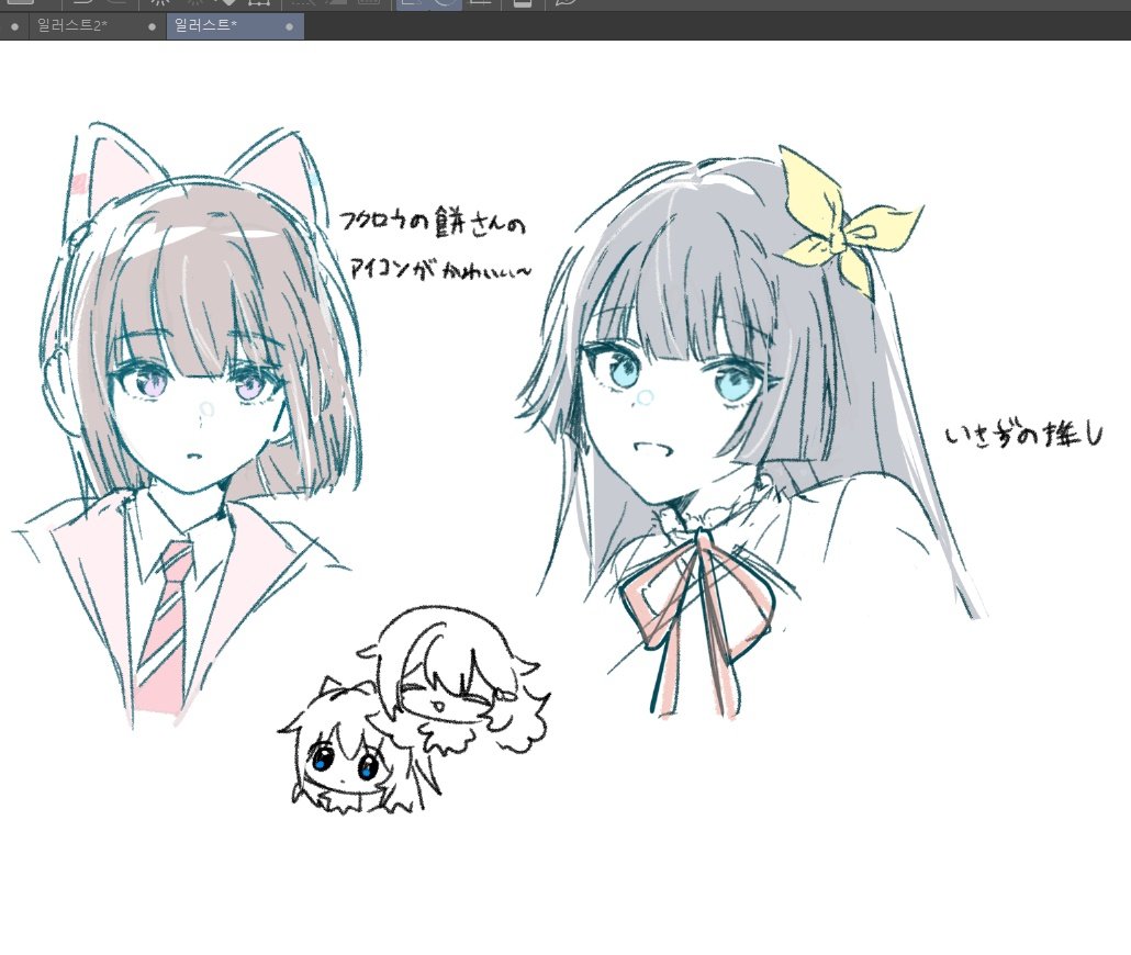 4girls, art_program_in_frame, black_hair, blue_eyes, blunt_bangs, blunt_ends, bob_cut, bow, brown_hair, c_(p0t3c1), chibi, chibi_inset, closed_eyes, collared_shirt, diagonal-striped_clothes, diagonal-striped_necktie, hair_bow, hime_cut, hood, hooded_jacket, ikizulive!_love_live!_bluebird, jacket, komagata_hanabi, konoe_kanata, love_live!, love_live!_nijigasaki_high_school_idol_club, multiple_girls, neck_ribbon, necktie, open_clothes, open_jacket, open_mouth, osaka_shizuku, pink_necktie, pink_ribbon, purple_eyes, ribbon, sasaki_shion, school_uniform, shirt, short_hair, sidelocks, smile, split_mouth, striped_clothes, translation_request, white_jacket, white_shirt, yellow_bow