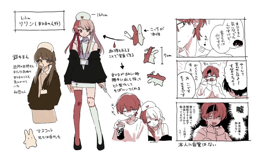 1girl, 2boys, black_eyes, black_hair, black_headband, burn_scar, collarbone, commentary_request