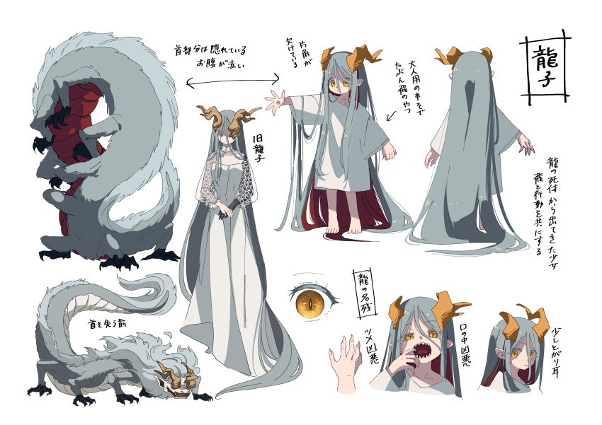 1girl, absurdly_long_hair, absurdres, aged_up, aqua_hair, colored_inner_hair, commentary_request, dragon