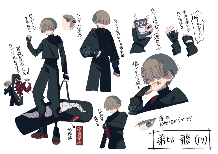 1boy, absurdres, bag_behind_back, baku_(inochi_no_tabekata), black_gloves, black_jacket, black_pants, black_shirt, brown_eyes, brown_hair, clothes_on_and_off, commentary_request, ear_piercing, eve_(musician), fight_song_(eve), fingerless_gloves, full_body, gloves, highres, jacket, long_sleeves, male_focus, multiple_views, official_art, otogiri_tobi, pants, piercing, reference_sheet, shirt, short_hair, simple_background, smile, weapon_bag, white_background, yasui_marie