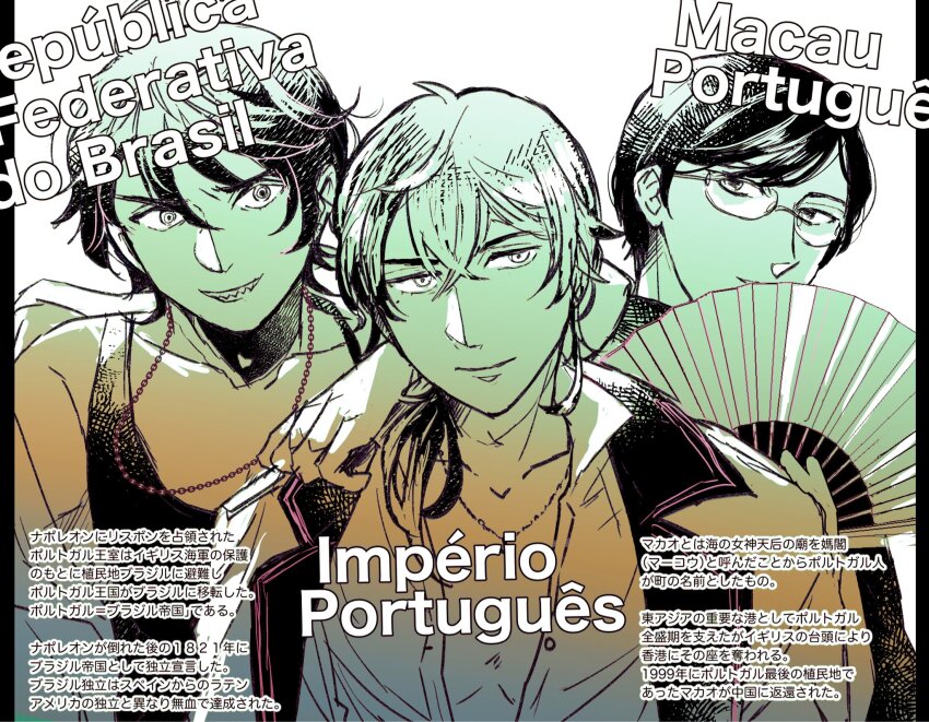 3boys, axis_powers_hetalia, brazil_(hetalia), chain, chain_necklace, commentary_request, glasses, hand_fan