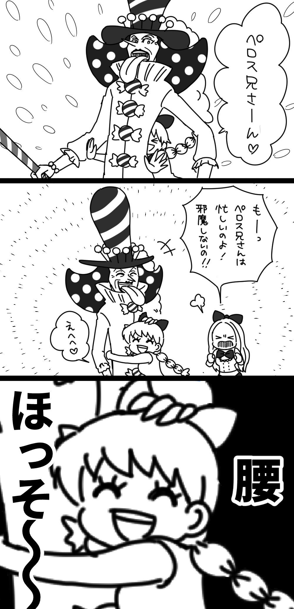 bow, braid, charlotte_fuyumeg, charlotte_nutmeg, charlotte_perospero, commentary_request, happy, hat, highres, hug, jealous, long_hair, one_piece, single_braid, sleeveless, tongue, tongue_out, top_hat, translation_request, yu0dog_mi0fox_ka0squid