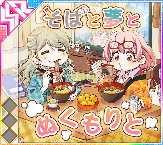 2girls, album_cover, amane_ai, ayame_sachiko, bag, beer_can, book, bookmark