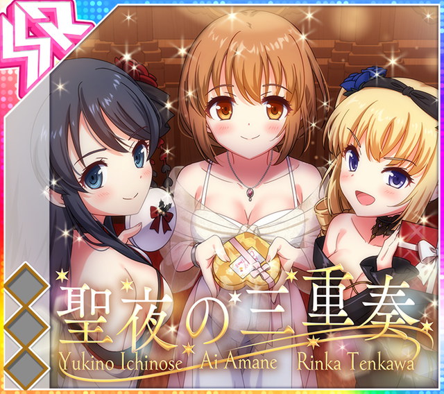 3girls, :d, album_cover, amane_ai, bare_shoulders, black_collar, black_dress, black_hair