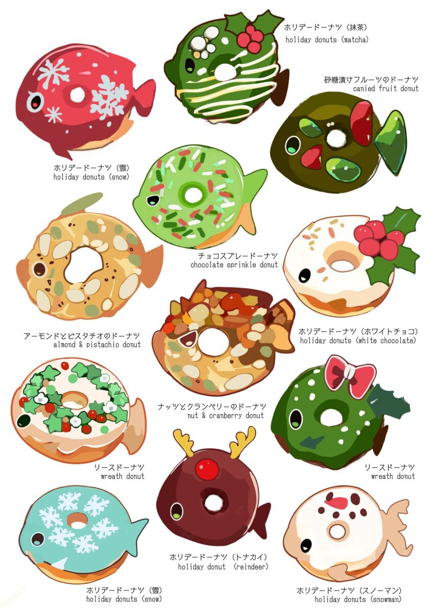 almond, animal-themed_food, antlers, bilingual_text, candied_fruit, chocolate, christmas, christmas_wreath
