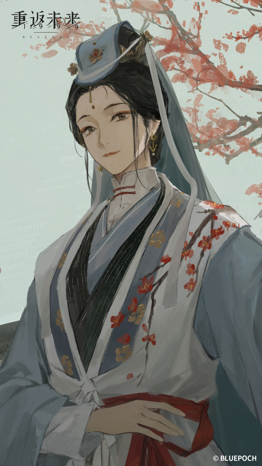 1girl, absurdres, black_eyes, black_hair, branch, chinese_clothes, copyright_name, copyright_notice