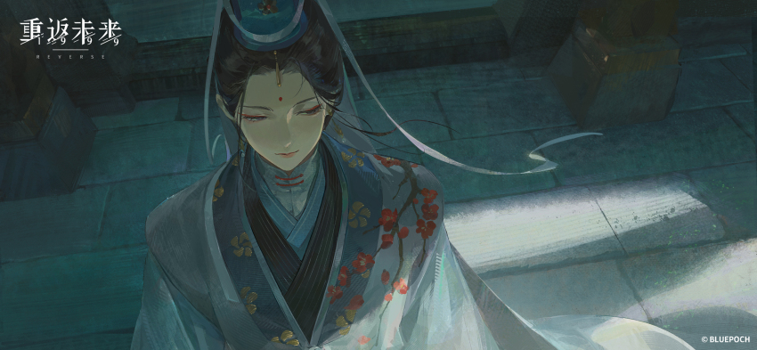 1girl, black_eyes, black_hair, blue_hanfu, blue_hat, brick_floor, chinese_clothes, copyright_name