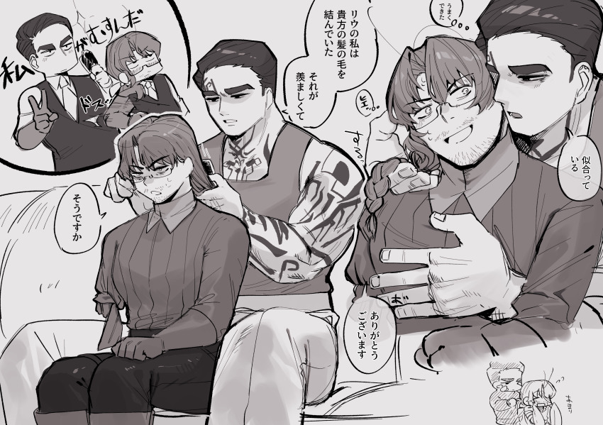 2boys, absurdres, alternate_costume, amputee, antennae, arm_tattoo, arthropod_boy, arthropod_limbs