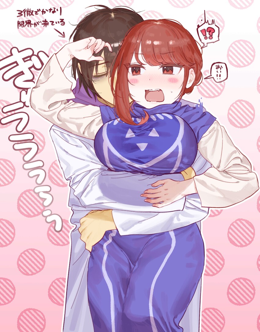 !, !!, !?, 1boy, 1girl, absurdres, bags_under_eyes, blush, breasts, brown_hair, chara_(scramble_saga), chara_(undertale), choir_outfit_(utdr), closed_eyes, commentary_request, delta_rune_(symbol), delta_rune_print, frisk_(undertale), genderswap, genderswap_(otf), genderswap_(otm), heart_soma, highres, hug, hug_from_behind, long_sleeves, looking_at_another, red_eyes, robe, scramble_saga, shirt, short_hair, translation_request