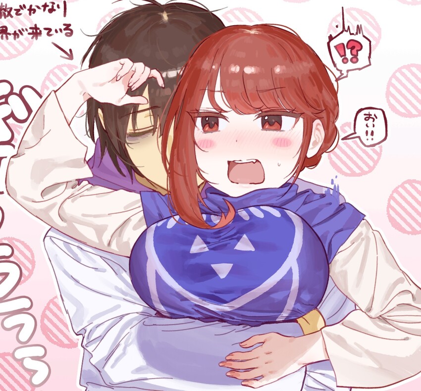 !, !!, !?, 1boy, 1girl, bags_under_eyes, blush, breasts