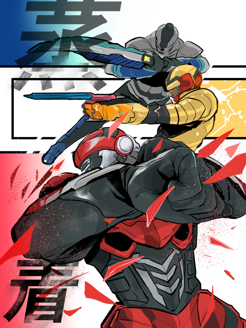 1girl, 2boys, armor, armored_bodysuit, black_bodysuit, bodysuit, character_mask, character_request, chou_uchuu_keiji_gavan_infinity, combat_helmet, commentary_request, full_armor, gavan_bushido, gavan_infinity, gavan_luminous, gavarion_blade, gavarion_laser, gavarion_trigger, gun, helmet, highres, holding, holding_gun, holding_sword, holding_weapon, mask, misuta-cyaperu, multiple_boys, red_armor, red_bodysuit, red_helmet, science_fiction, sword, tokusatsu, weapon