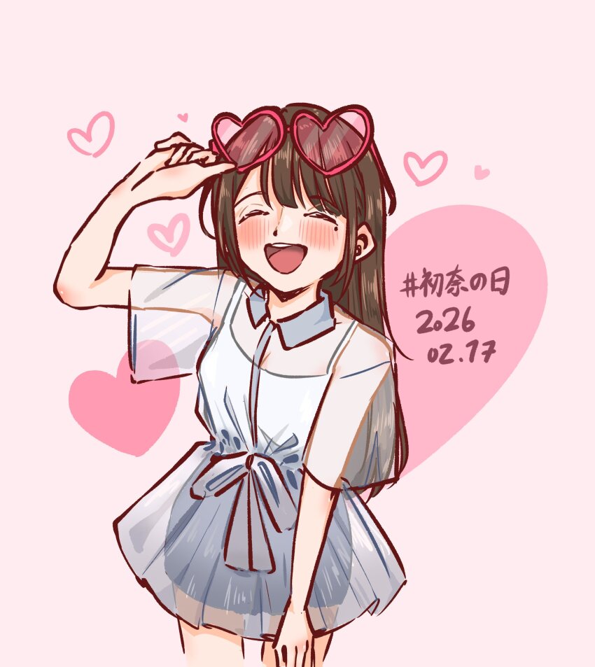 1girl, 217find!, absurdres, animification, blush, brown_hair, commentary_request, date_pun