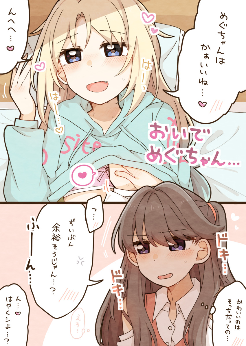 2girls, anger_vein, bare_shoulders, blonde_hair, blue_eyes, blue_hair, blue_hoodie, bow