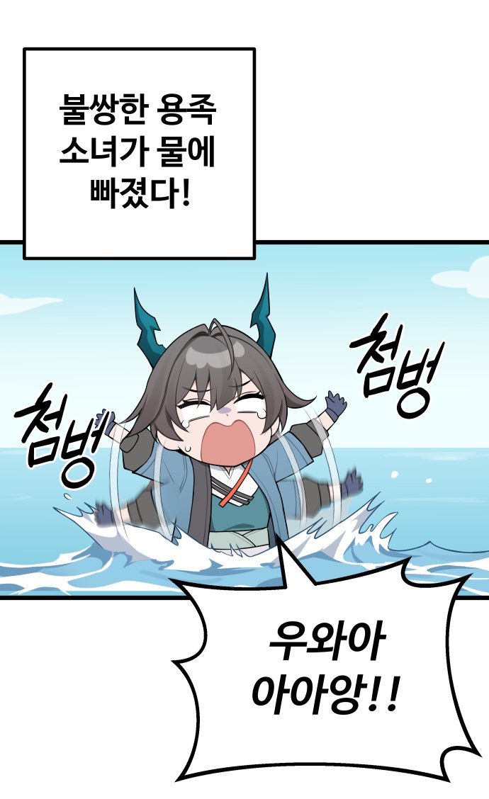 1girl, arknights, arknights:_endfield, chen_qianyu_(arknights), chojangmandu, commentary_request, crying, dragon_horns