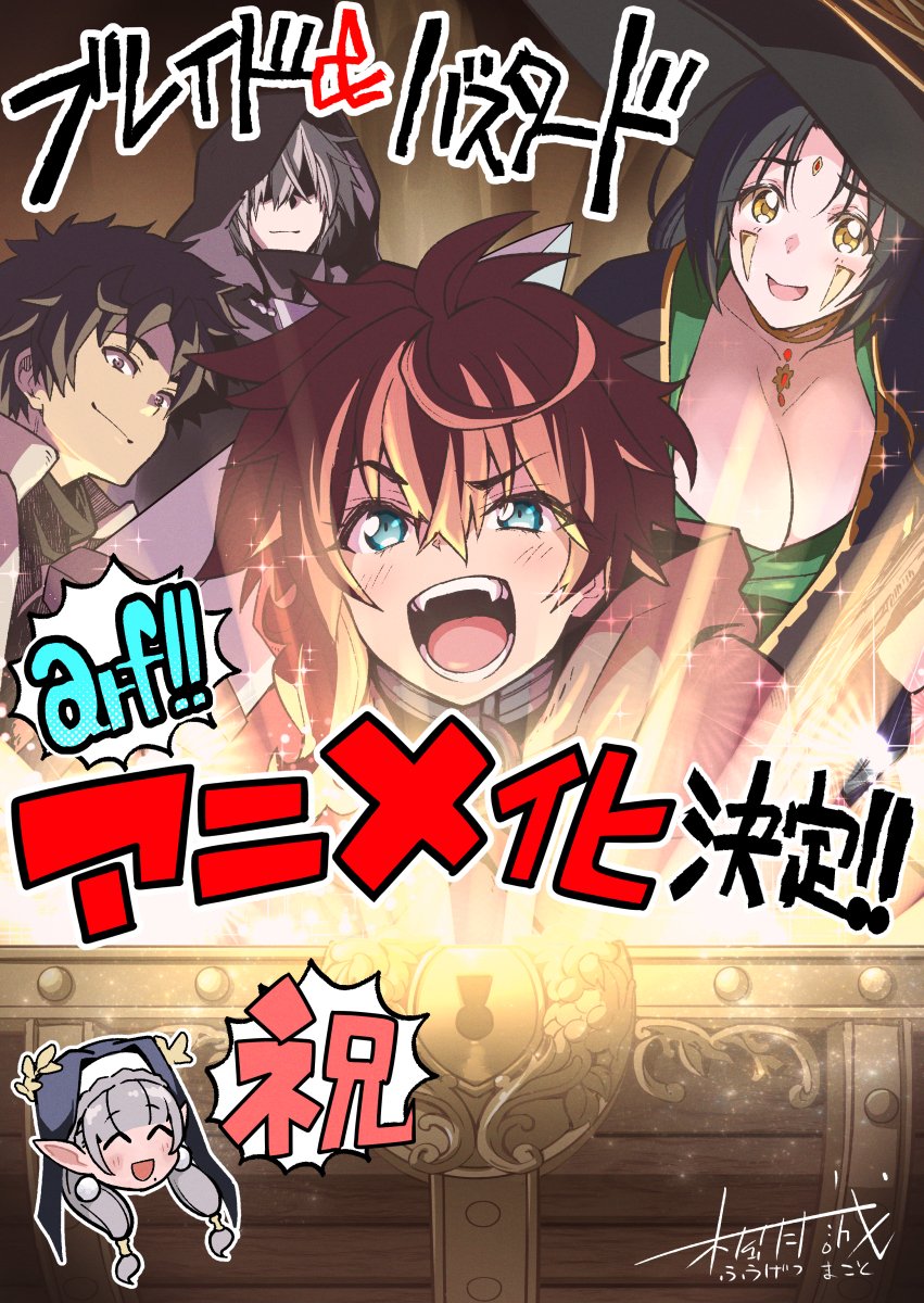 2boys, 3girls, ^_^, ainikki_(blade_&amp;_bastard), announcement_celebration, berkanan_(blade_&amp;_bastard), black_hair, black_hood