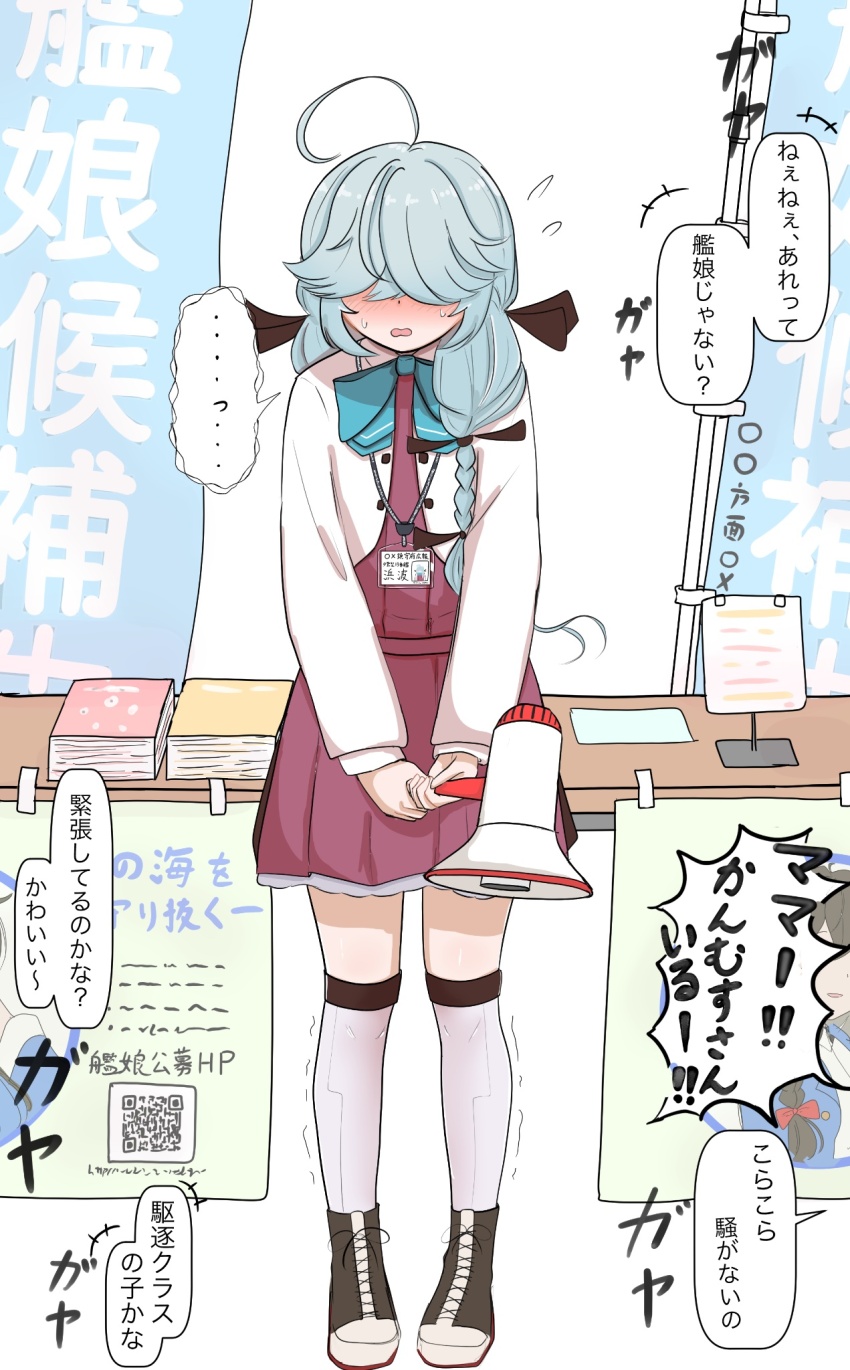 1girl, ahoge, aqua_bow, aqua_bowtie, blazer, boots, bow, bowtie