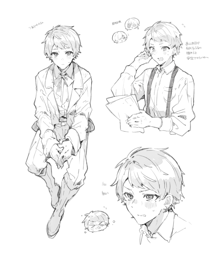 >_<, 3boys, astel_(ikeuchi_tanuma), blush, boots, character_request, check_character, chibi