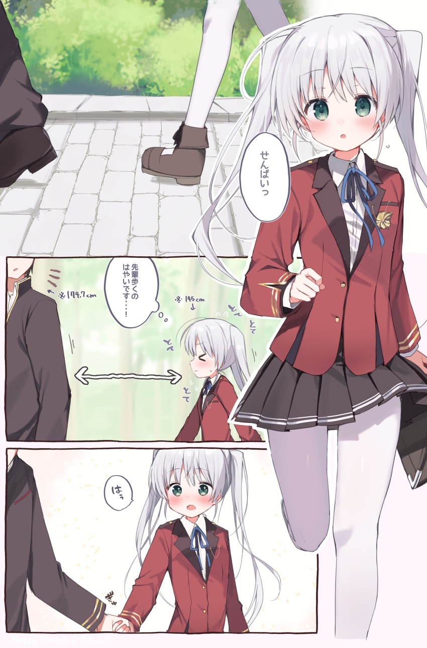 1boy, 1girl, absurdres, august_soft, blush, bow, fortune_arterial, green_eyes, height_difference, highres, long_hair, open_mouth, pantyhose, ribbon, school_uniform, shuuchikan_academy_school_uniform, skirt, speech_bubble, takepoison, tougi_shiro, twintails, white_hair, white_pantyhose