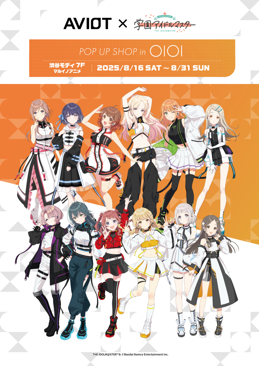 6+girls, arimura_mao, arms_up, aviot, belt, black_hair, blonde_hair, blue_eyes