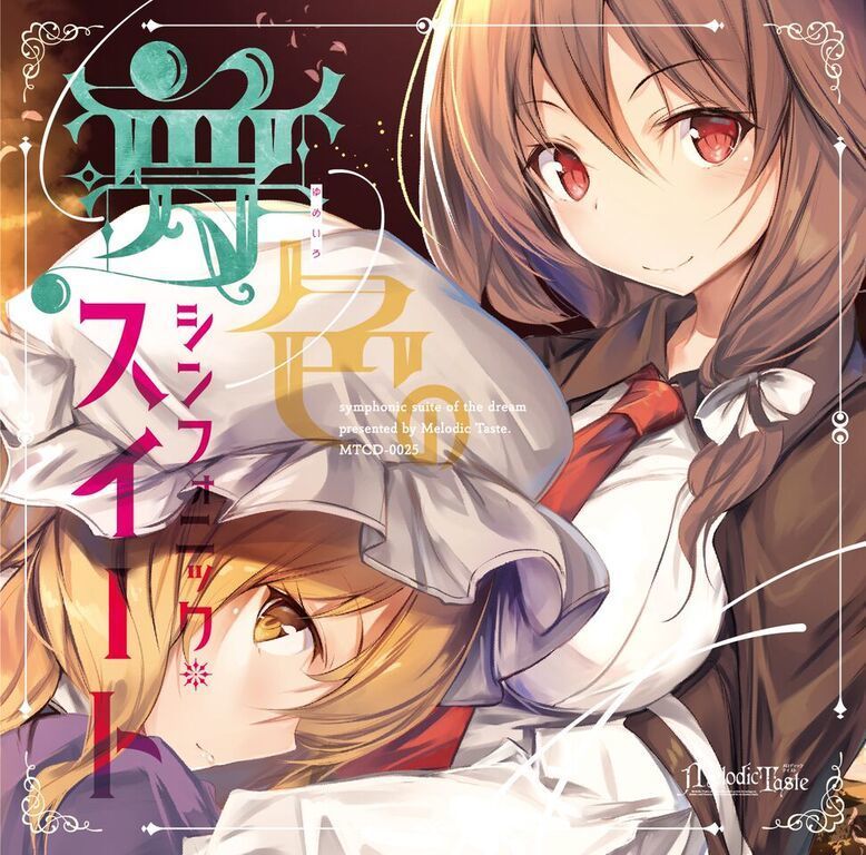 2girls, bilingual_text, black_capelet, black_skirt, blonde_hair, blush, bow, breasts, brown_hair, capelet, check_commentary, closed_mouth, collared_dress, commentary_request, contrast_collar, dress, fal_maro, frilled_sleeves, frills, hair_ribbon, hat, hug, large_breasts, long_sleeves, looking_at_viewer, maribel_hearn, medium_hair, melodic_taste, mixed-language_text, mob_cap, multiple_girls, necktie, purple_dress, red_eyes, red_necktie, ribbon, second-party_source, shirt, skirt, touhou, usami_renko, white_bow, white_hat, white_ribbon, white_shirt, yellow_eyes