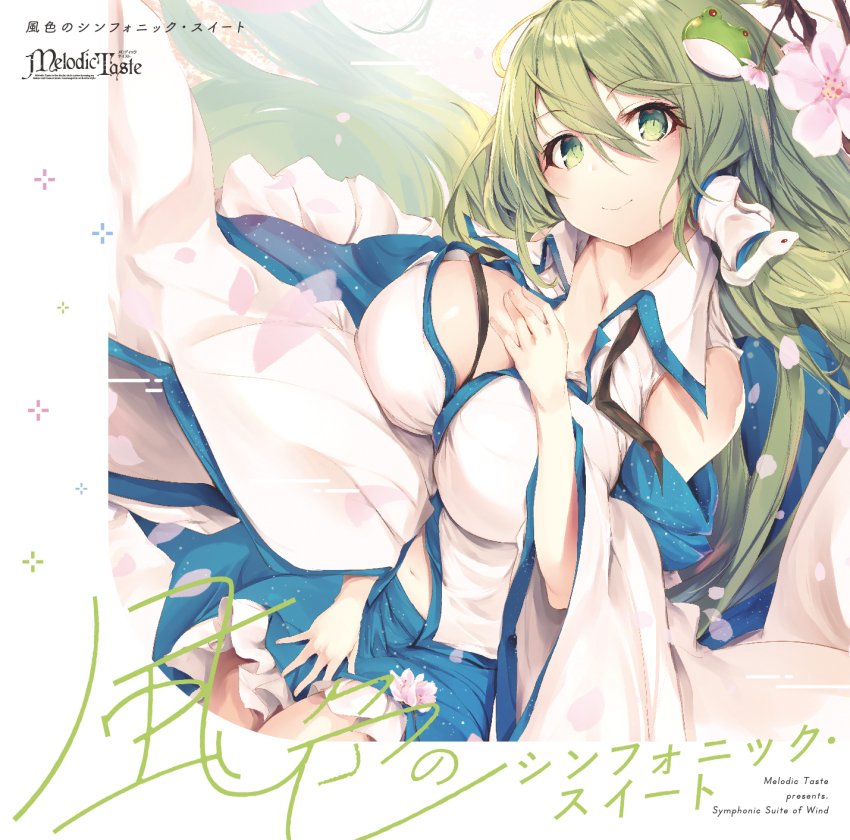 1girl, album_cover, antenna_hair, bare_shoulders, bilingual_text, black_ribbon, blue_skirt, blush, branch, breasts, check_commentary, cherry_blossoms, closed_mouth, collarbone, commentary_request, cover, detached_sleeves, fal_maro, flower, frog_hair_ornament, green_eyes, green_hair, hair_between_eyes, hair_ornament, hand_on_own_chest, head_tilt, highres, kochiya_sanae, large_breasts, long_hair, long_sleeves, looking_at_viewer, melodic_taste, mixed-language_text, mountain_of_faith, navel, petals, petticoat, pink_flower, ribbon, second-party_source, shirt, single_sidelock, skirt, smile, snake_hair_ornament, solo, thighs, touhou, white_shirt, wide_sleeves