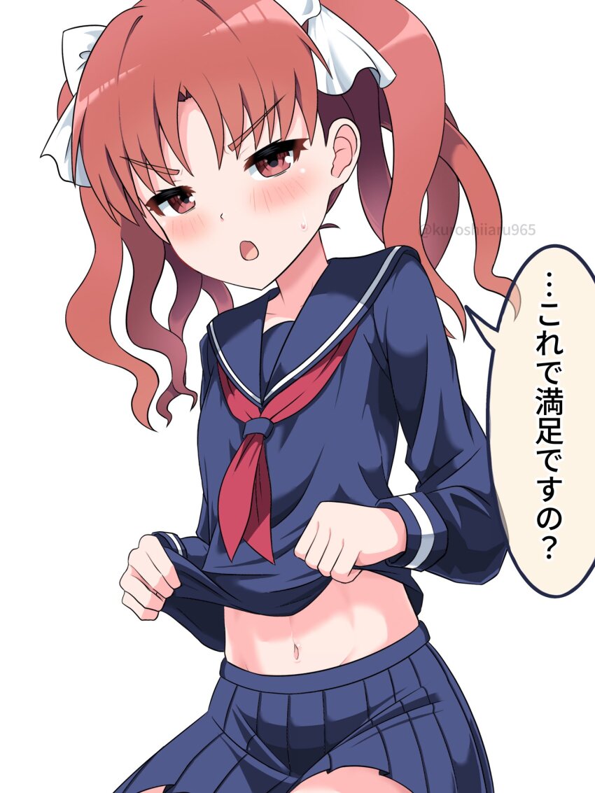 1girl, blue_sailor_collar, blue_shirt, blue_skirt, bow, brown_eyes, brown_hair, clothes_lift