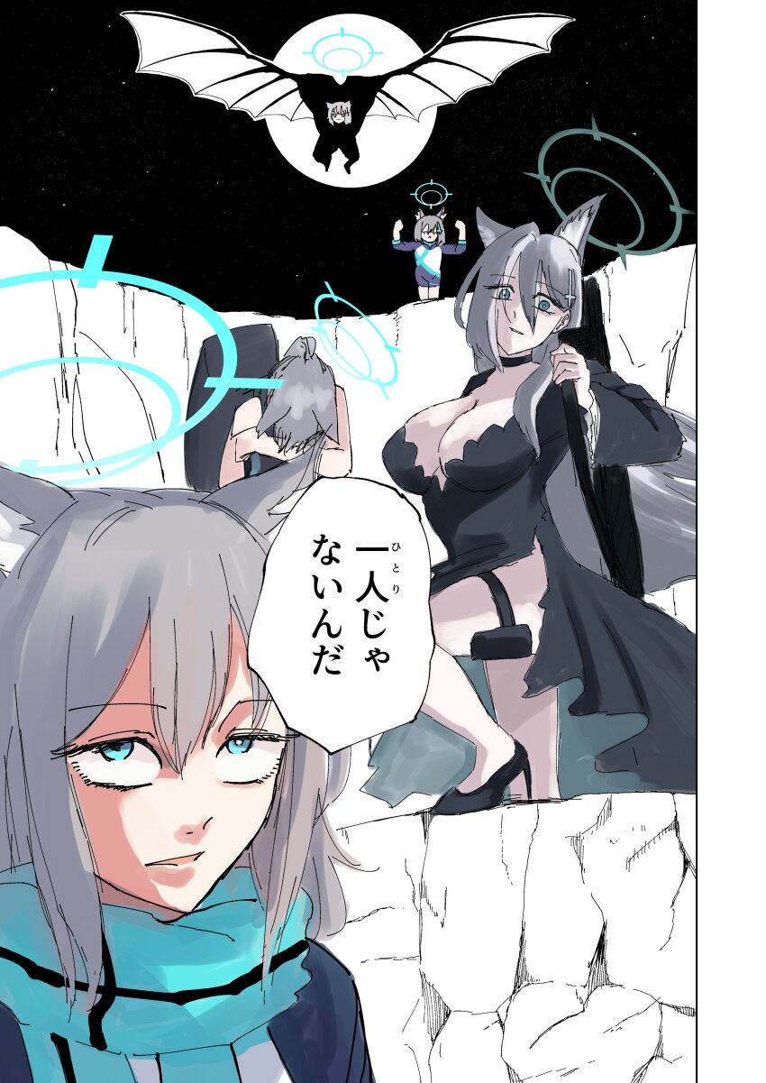 absurdres, animal_ear_fluff, animal_ears, black_dress, black_jacket, black_shoes, blue_archive, blue_halo, blue_scarf, breasts, cleavage, commentary, darkmin2p053er, dress, grey_hair, halo, high_heels, highres, jacket, jujutsu_kaisen, large_breasts, long_hair, looking_at_viewer, mismatched_pupils, moon, night, official_alternate_costume, open_clothes, open_jacket, scarf, scene_reference, shiroko_(blue_archive), shiroko_(cycling)_(blue_archive), shiroko_(swimsuit)_(blue_archive), shiroko_terror_(blue_archive), shirt, shoes, short_hair, side_slit, sky, speech_bubble, thigh_strap, translation_request, white_shirt, wolf_ears