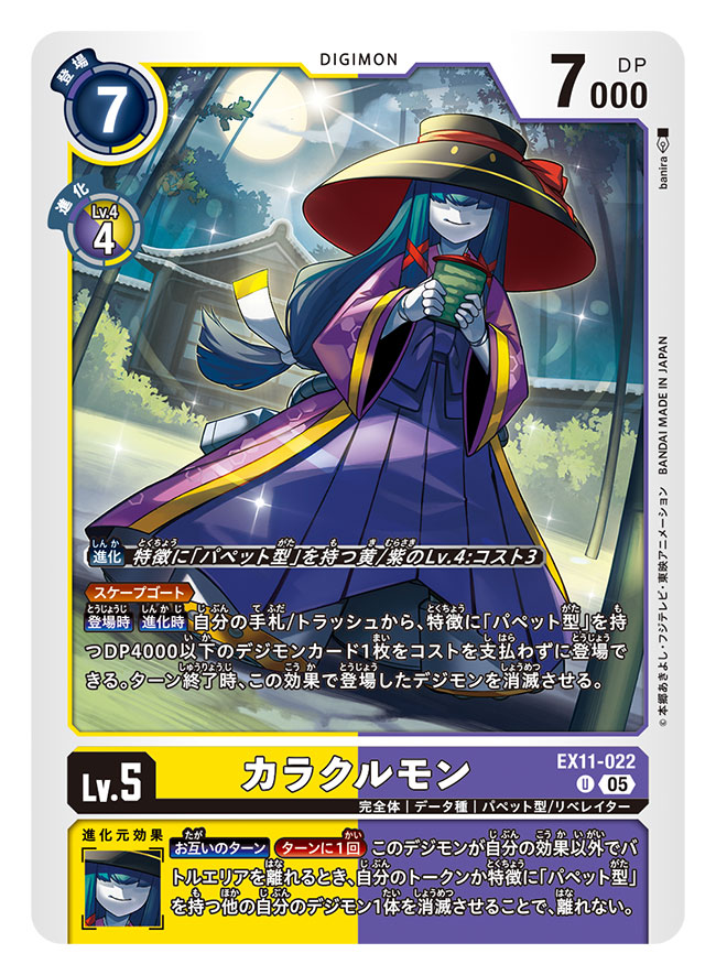 artist_name, bamboo, bamboo_forest, baniran_dorosu, black_hat, card_(medium), character_name, colored_skin