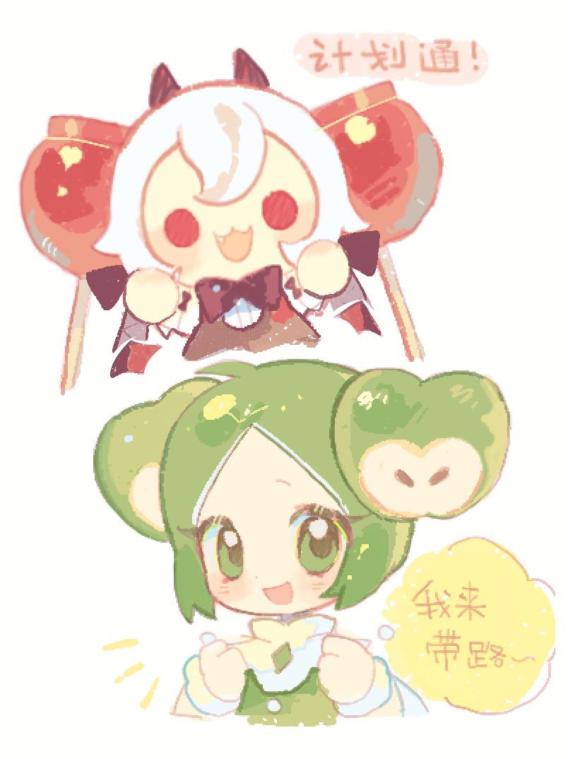 2girls, :3, :d, apple_faerie_cookie, apple_hair_ornament, black_bow, black_bowtie, black_horns