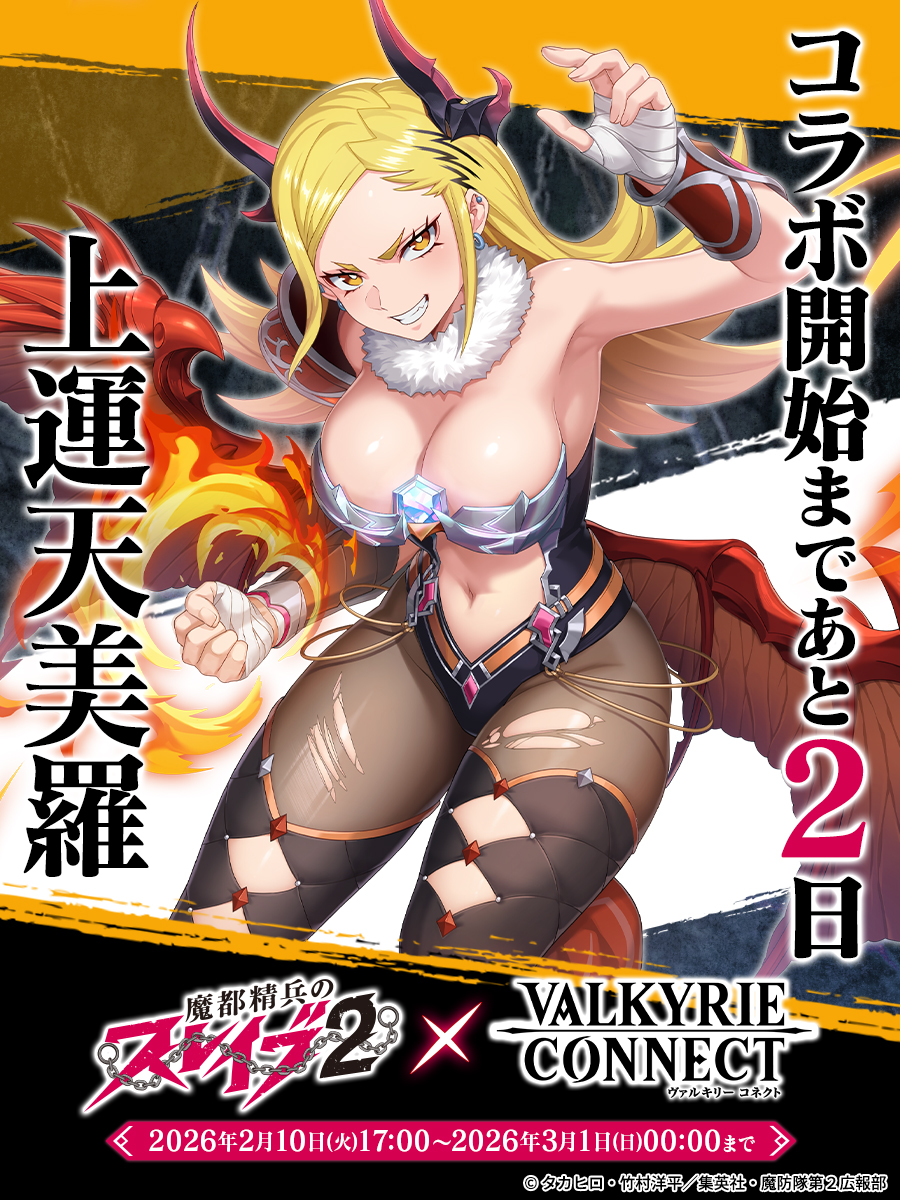 1girl, blonde_hair, breasts, cleavage, commentary_request, company_name, ear_piercing, earrings