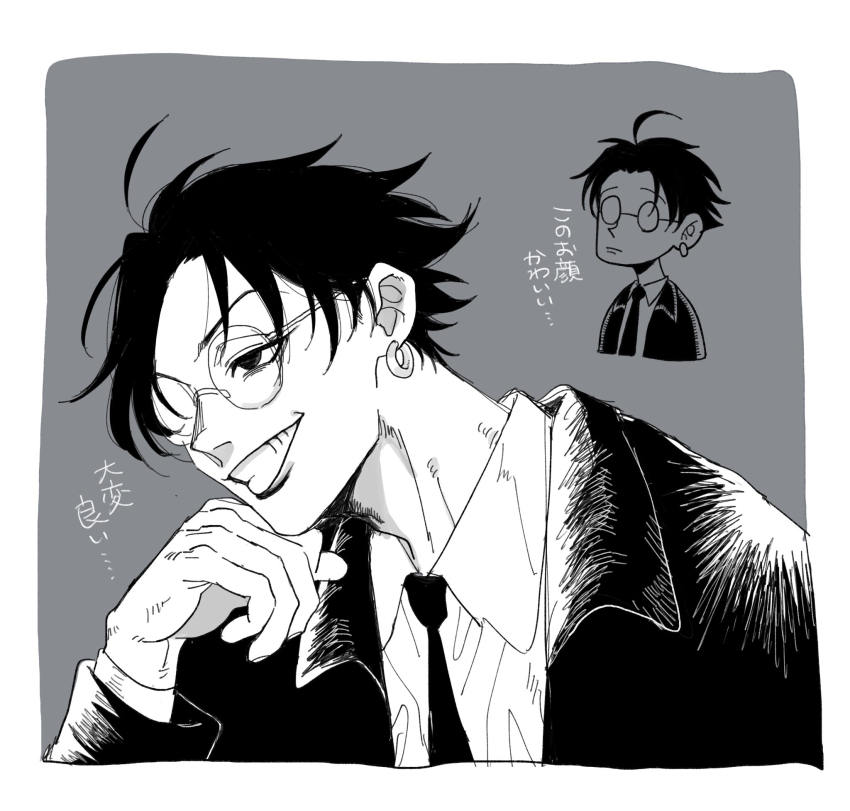 1boy, ahoge, chimiko80, commentary_request, earrings, exorcist_no_kiyoshi-kun, glasses, greyscale, grin, highres, hitsugi_sousuke, jewelry, long_sleeves, male_focus, monochrome, multiple_views, necktie, short_hair, simple_background, smile, upper_body