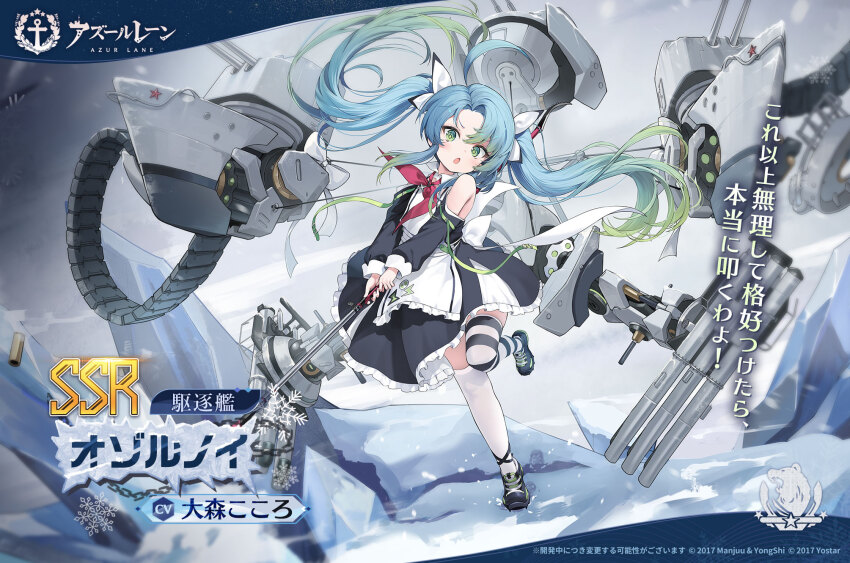 1girl, :o, asymmetrical_legwear, azur_lane, bare_shoulders, black_dress, black_shoes, blue_hair