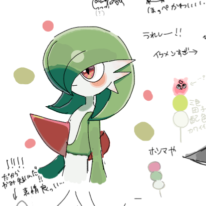 1girl, arms_at_sides, blush, blush_stickers, bob_cut, closed_mouth, color_guide, colored_skin