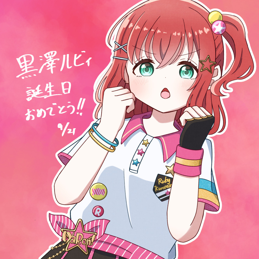 1girl, aqua_eyes, badge, braveheart_coaster, button_badge, character_name, clenched_hands, commentary