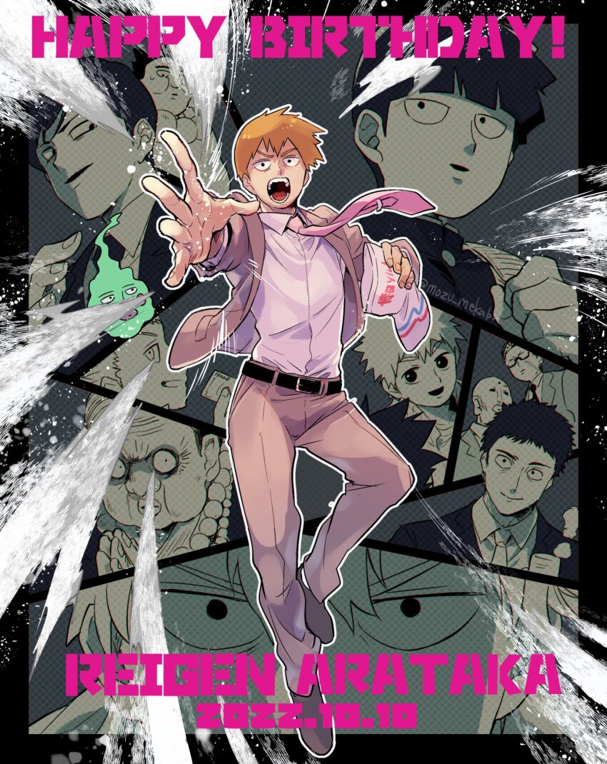 6+boys, blonde_hair, character_name, commentary_request, dated, ekubo_(mob_psycho_100), floating, floating_clothes