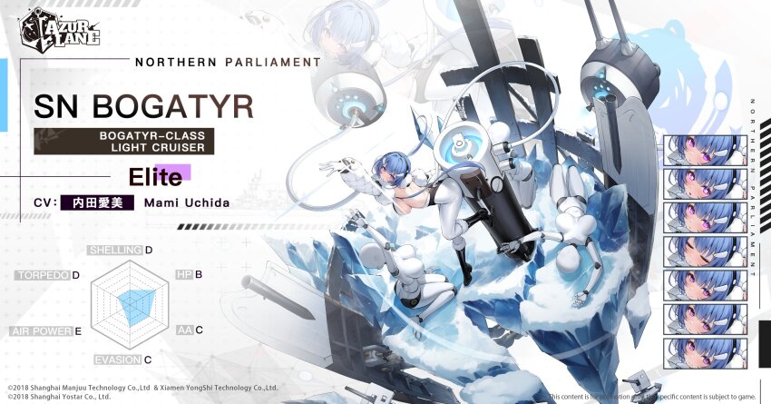 1girl, arm_up, ass, azur_lane, bare_back, black_boots, blue_hair, bodysuit