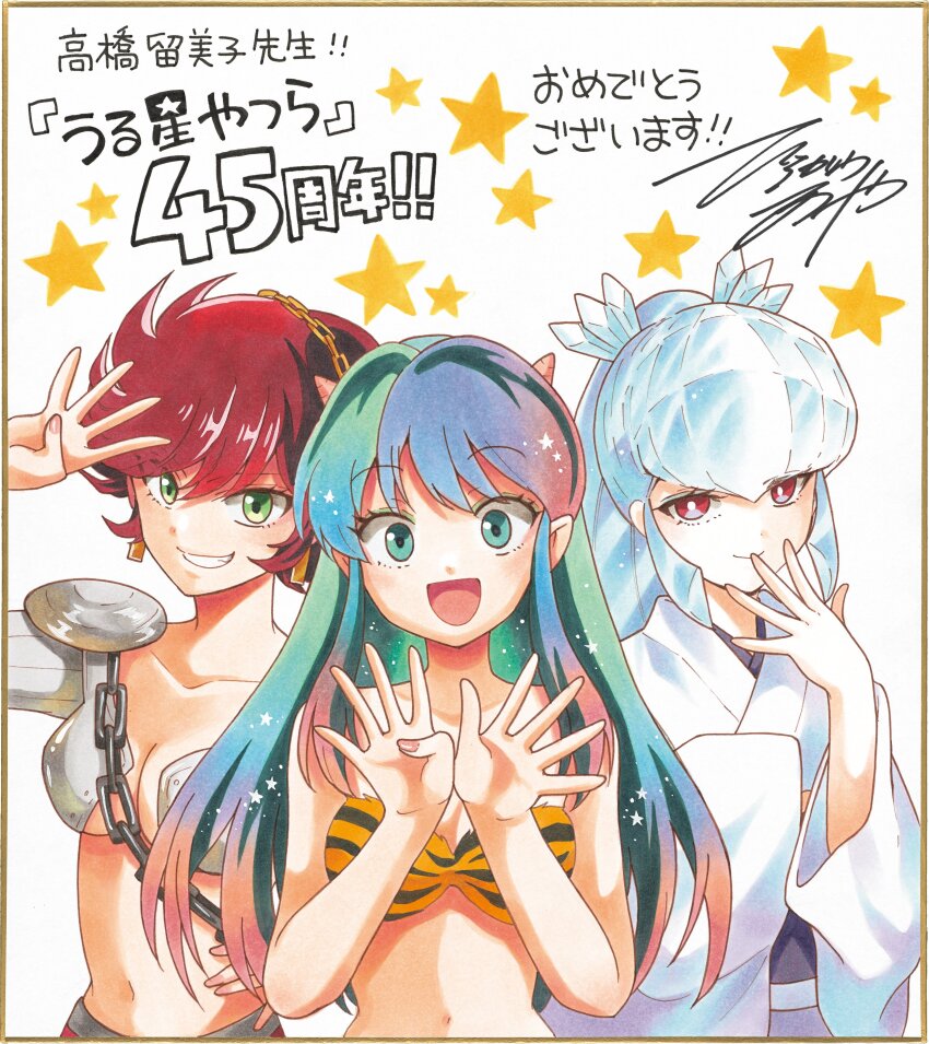 3girls, :d, absurdres, animal_print, benten_(urusei_yatsura), bikini, blue_hair, collarbone