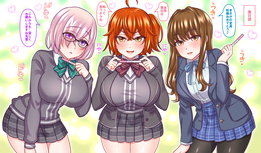 3girls, absurdres, after_time_valentine_2026, aftersex, ahoge, black_jacket, blue_jacket, blush, bow, bowtie, breasts, brown_eyes, brown_hair, commentary_request, fate/grand_order, fate_(series), fujimaru_ritsuka_(female), fujimaru_ritsuka_(female)_(sign_of_spring), glasses, grey_skirt, grey_sweater, happy_valentine, highres, holding, holding_pregnancy_test, implied_pregnancy, jacket, kishinami_hakuno_(female), kishinami_hakuno_(female)_(sign_of_spring), large_breasts, long_hair, long_sleeves, looking_at_viewer, mash_kyrielight, mash_kyrielight_(sign_of_spring), multiple_girls, open_mouth, orange_eyes, orange_hair, pink_hair, pregnancy_test, pregnant, purple_eyes, ribbon, shirt, short_hair, sidelocks, skirt, smile, sweater, white_shirt, yakisobapan_tarou_&amp;_negitoro-ko