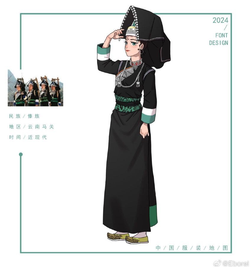 1girl, 2024, bead_necklace, beads, black_robe, black_veil, chinese_commentary, chinese_text