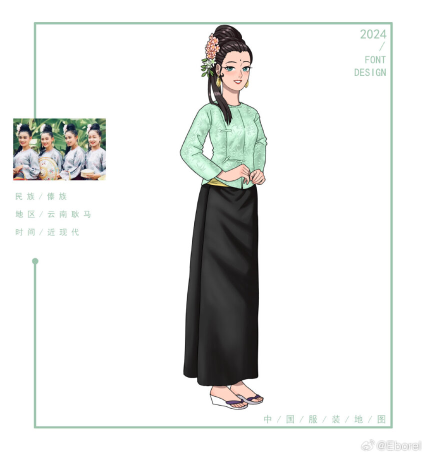 1girl, 2024, black_hair, black_skirt, chinese_commentary, chinese_text, commentary_request, dai_clothes