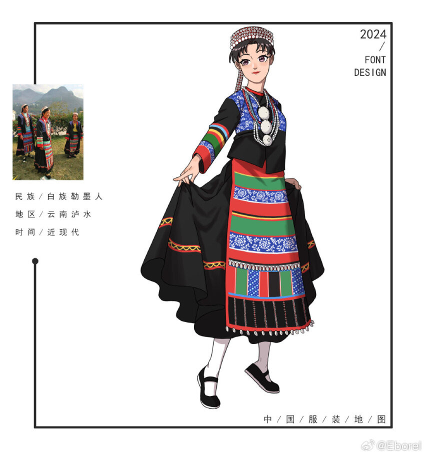 1girl, 2024, apron, bai_clothes, bead_necklace, beads, black_hair, black_shirt